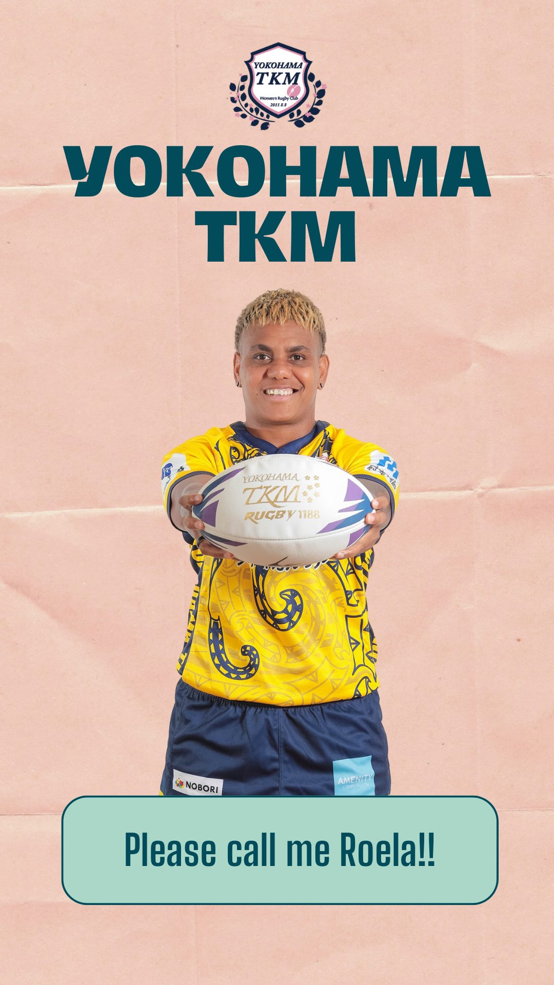 ロエラ・ラディニヤブニ