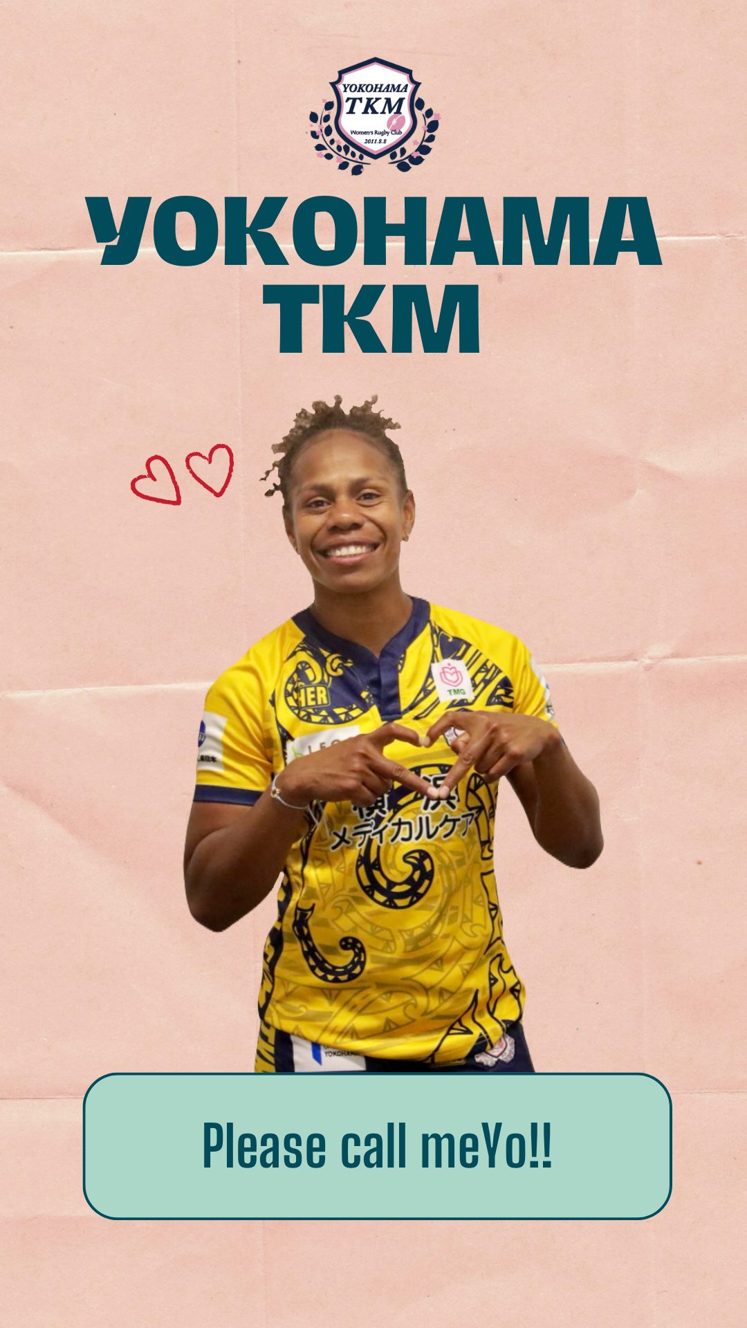 ヨレイン・イェンゴ 