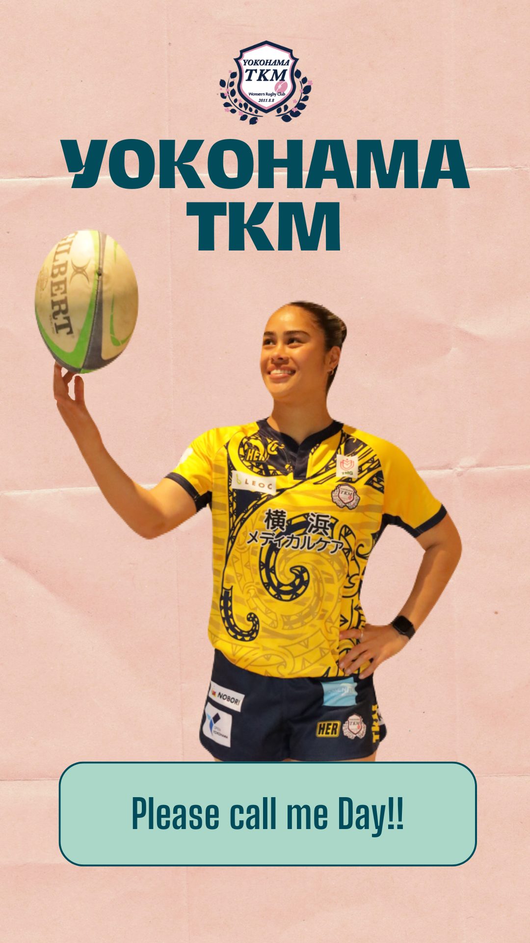 デイナ・レイ・ナンキヴェル 