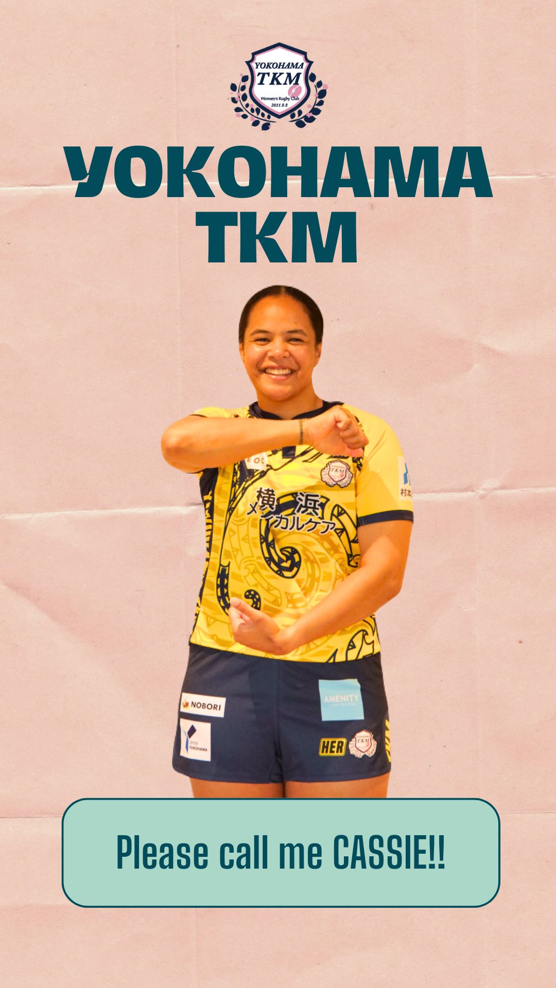 キャシー・シアタガ