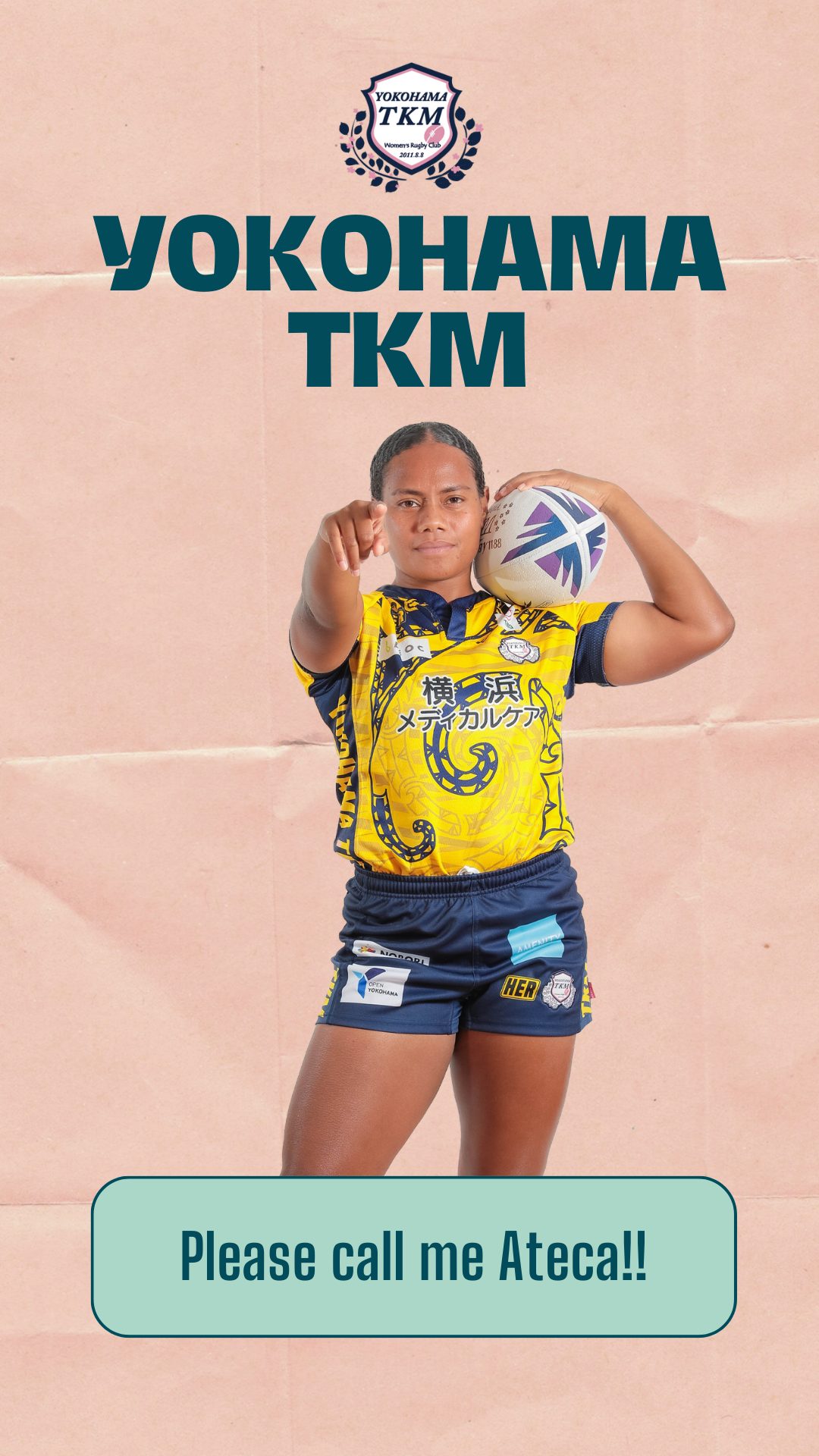 アテカ・レイヤモ