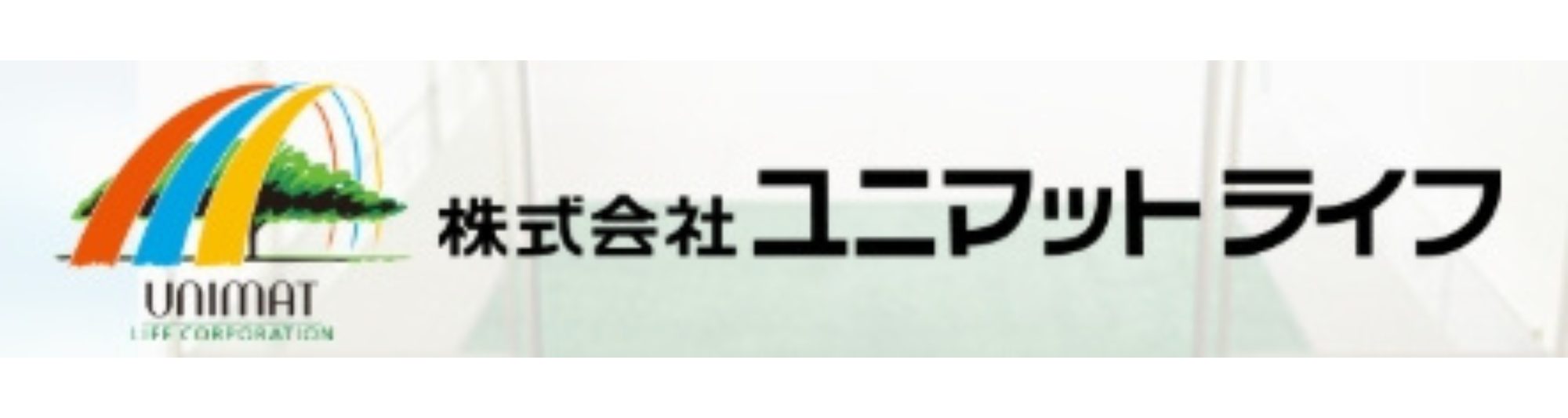 ユニマットライフ